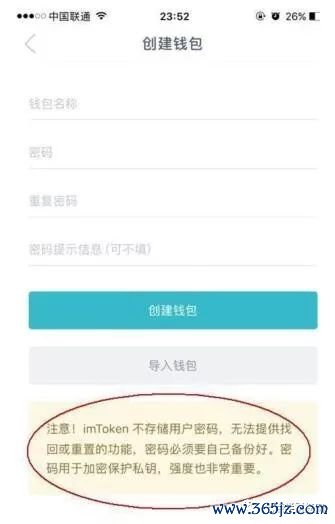 数字钱包怎么添加_钱包添加桌面_下载imtoken钱包安卓版后如何添加数字资产？