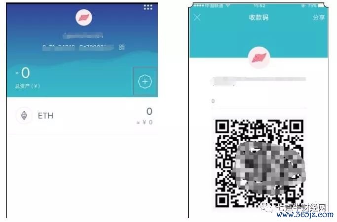 下载imtoken钱包安卓版后如何添加数字资产？_钱包添加桌面_数字钱包怎么添加