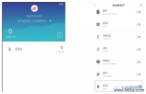数字钱包怎么添加_钱包添加桌面_下载imtoken钱包安卓版后如何添加数字资产？