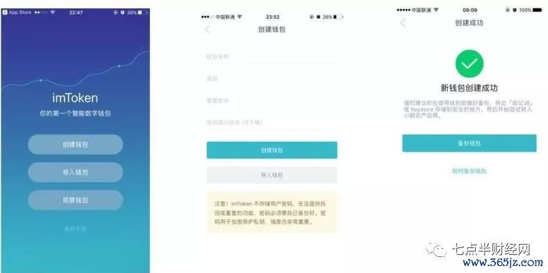 钱包添加桌面_下载imtoken钱包安卓版后如何添加数字资产？_数字钱包怎么添加