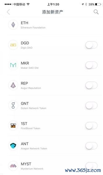下载imtoken钱包安卓版后如何添加数字资产？_钱包添加桌面_im钱包怎么添加资产