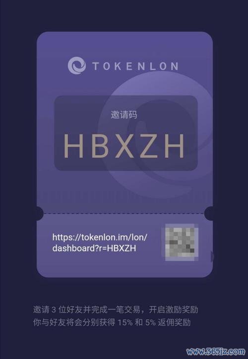 imToken下载最新版
