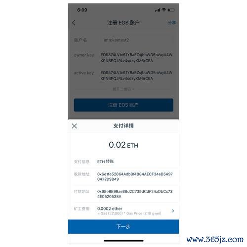 如何在官网上查找imtoken钱包最新版的安装指南？_钱包官方网站_钱包app官网下载安装