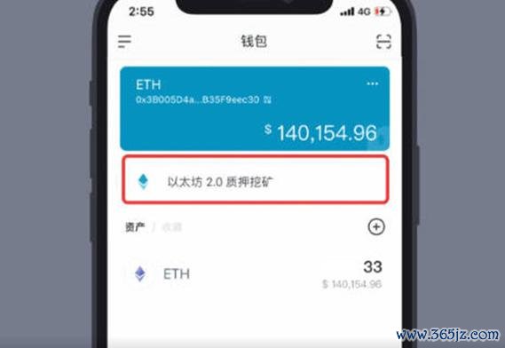 利用imToken官网APP进行资产管理的技巧_资产管理系统介绍_资产管理软件app