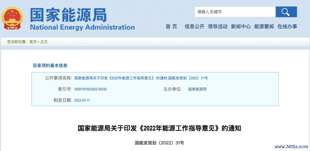研究虚拟货币在能源交易中的应用：提高实现可持续能耗的可能性_能源消耗低的虚拟币_应用能源2mod