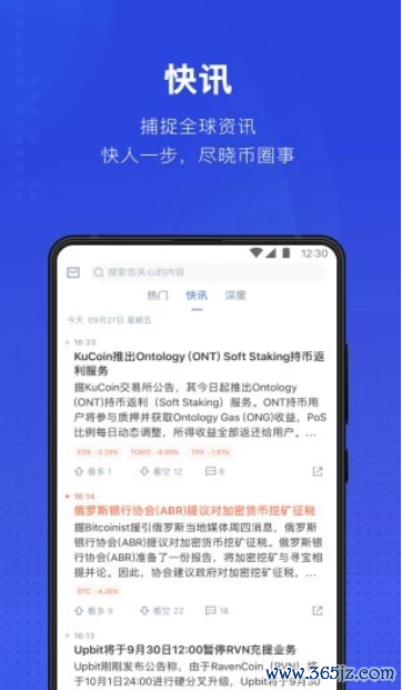 钱包交易所是什么_钱包货币啥意思_最新token钱包下载的市场动态与更新通知，让您始终走在数字货币投资的前沿。