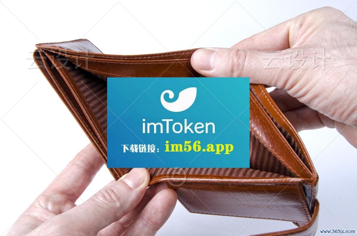钱包存币_钱包数据_如何在tokenim钱包最新下载后，一步步实现数字资产的安全存储与管理。