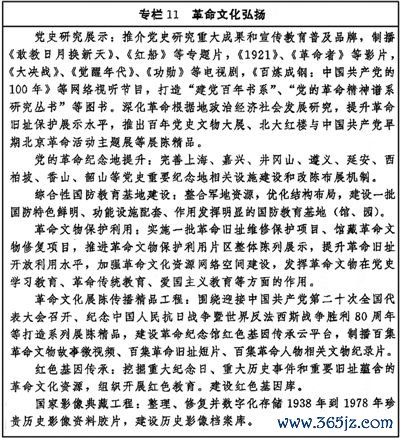SOL币的社区文化：如何形成强大的用户支持与参与感_加强社区文化建设具有哪些意义_社区文化引领社区发展