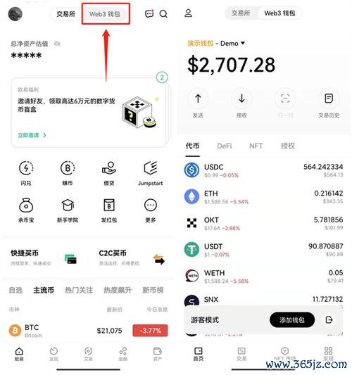 构建良好师生关系的基本策略_tokenim钱包安卓版中的社区互动功能如何增强用户粘性，构建良好的投资环境？_良好师生关系的构建