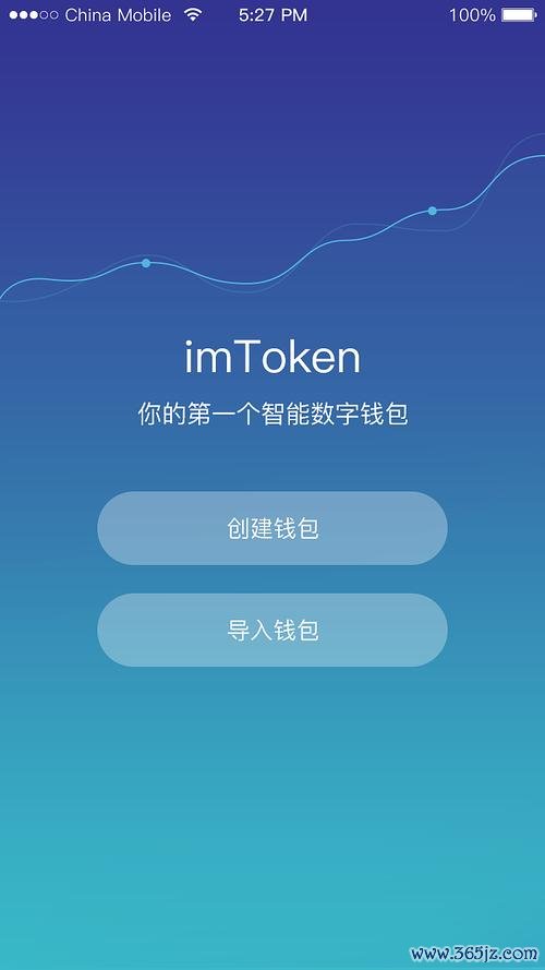 π钱包注册教程_钱包官方下载_如何在官网下载imtoken钱包并进行注册?