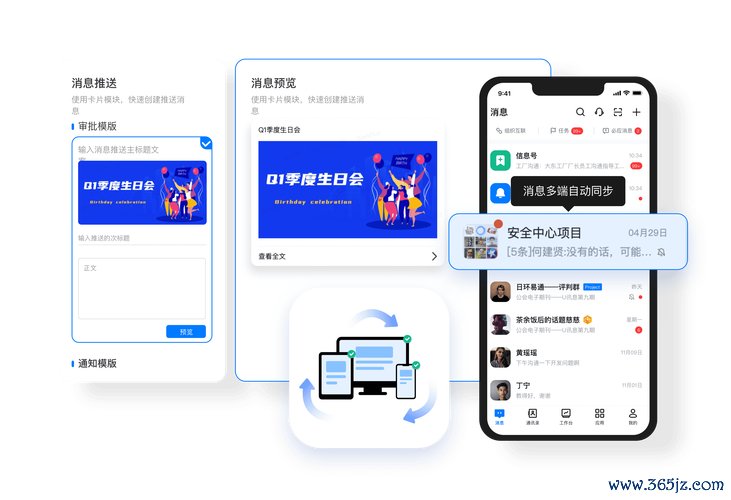 应用协议控制_imtoken官网网址与移动应用的协同作用_应用程序协议是什么