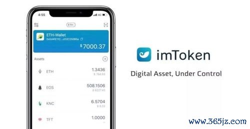 imToken官网下载与其他钱包的安全性对比，帮助用户选择适合自己的数字资产管理工具。_全球数字资产钱包排名_钱包对比图