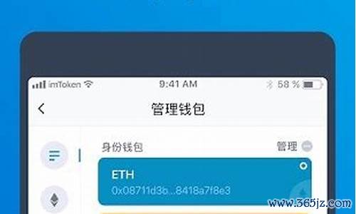 imToken官网下载与其他钱包的安全性对比，帮助用户选择适合自己的数字资产管理工具。_钱包对比图_全球数字资产钱包排名