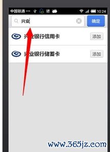 im钱包怎么添加币种_im钱包怎么添加trx钱包_如何在imtoken钱包iOS版中添加新资产？