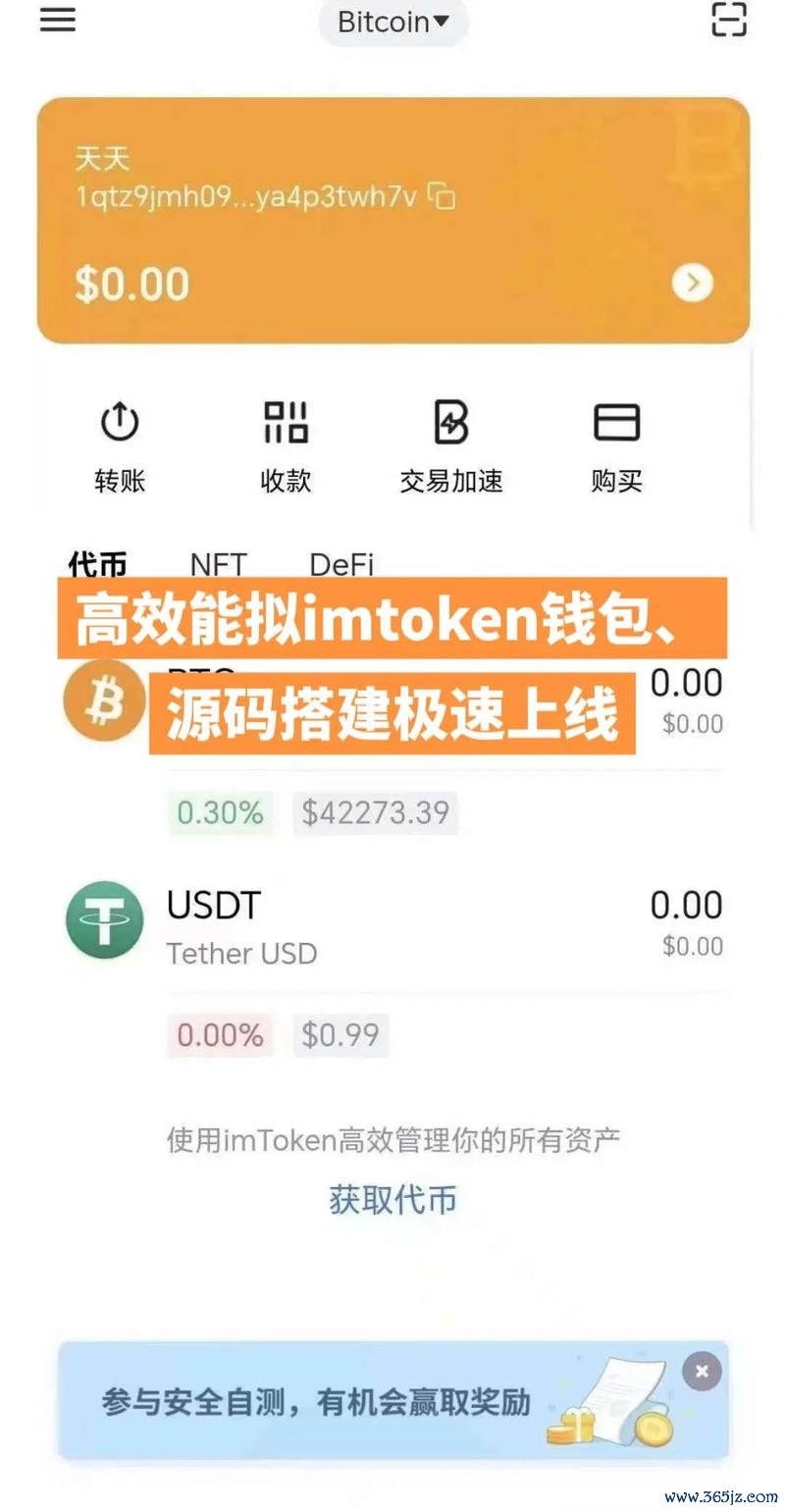 安卓方案商_安卓方案公司排名_token.im安卓版官网的金融产品和服务创新，<a href="https://www.imtokeny.com" target="_blank">tokenim钱包安卓版下载</a>帮助用户找到最适合的投资工具与方案。