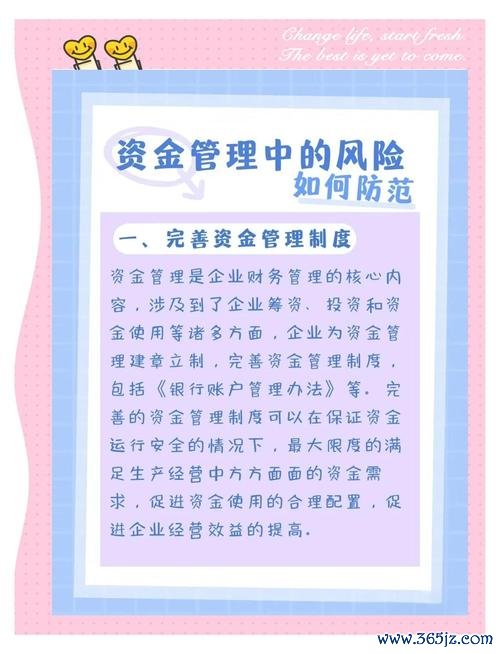 最新token钱包下载提供的财富管理方案，助您制定全面的财务规划与投资策略。_制定谈判的策略_策略游戏规则制定原则