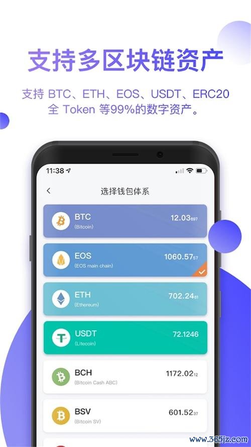 钱问题解决表情包_解决实际问题能力_下载token钱包后的常见问题解答，帮助你解决使用过程中的实际问题与困惑，事半功倍！