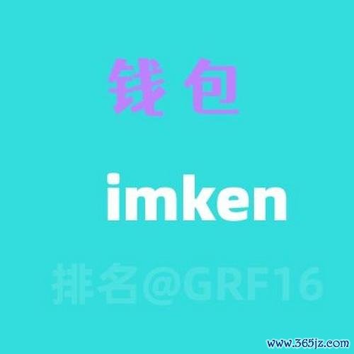 钱包app官网_im钱包官网版对比：与其他钱包的优势所在_钱包ipos官网