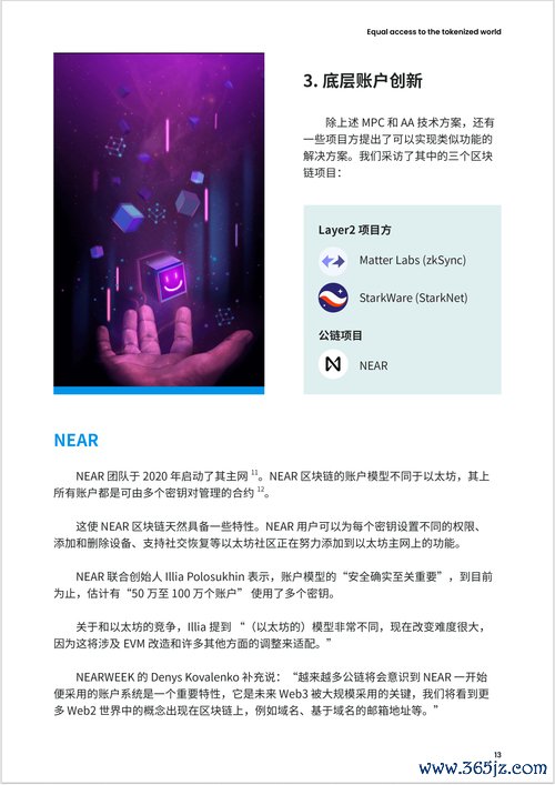 im钱包苹果版app_imtoken钱包ios_imtoken钱包对比：苹果版与其他版本的差异